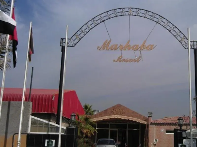 Marhaba Resort And Hotel Sharjah 3*,  United Arab Emirates